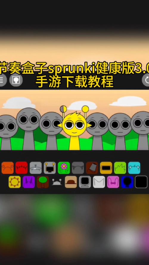 节奏光环最新版汉化免费下载