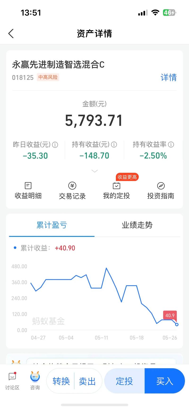 鹏华修改版