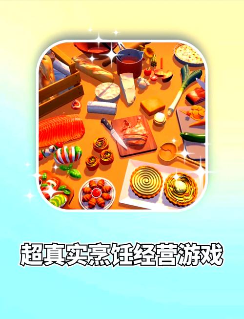 cooking下载2026官网版