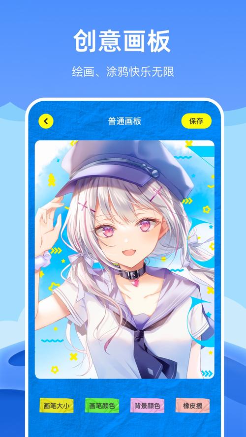 PIXIV官网版免费