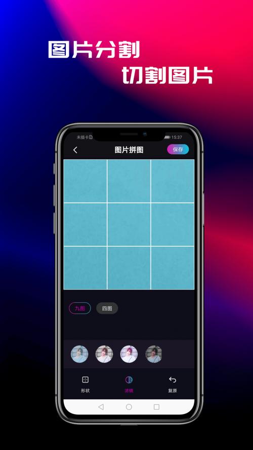 花尤app下载2026安卓版