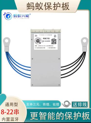 蚂蚁兴能保护板官网永久会员版