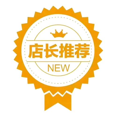 我要当店长红包版2026下载