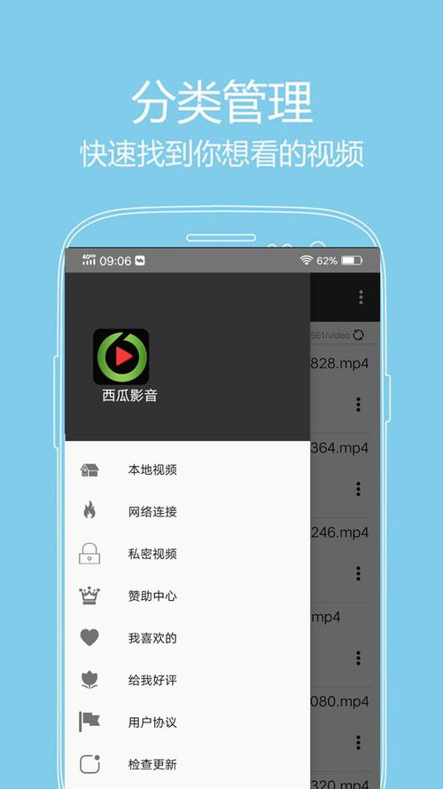 西瓜娱乐app