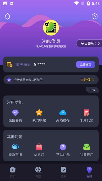 扁豆传媒