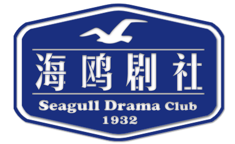 海鸥app下载