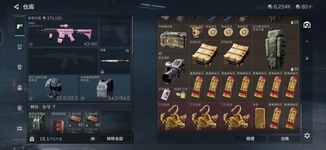 玄武官网