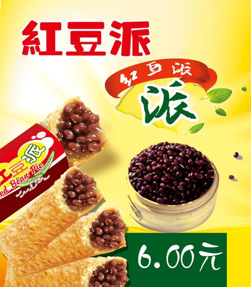 \\"红豆,app下载\\"破解版无限vipWeb1破解