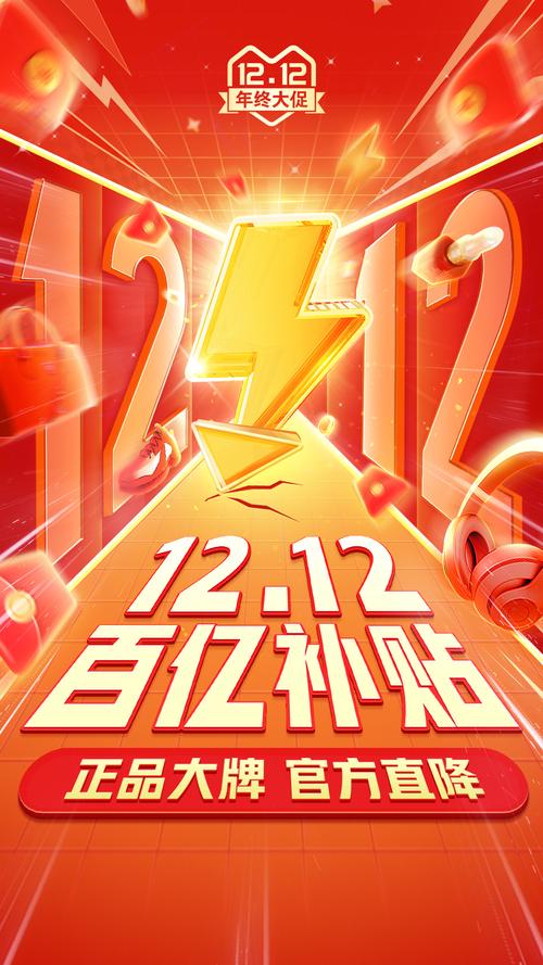 拼多多无限砍价神器无限刀破解版