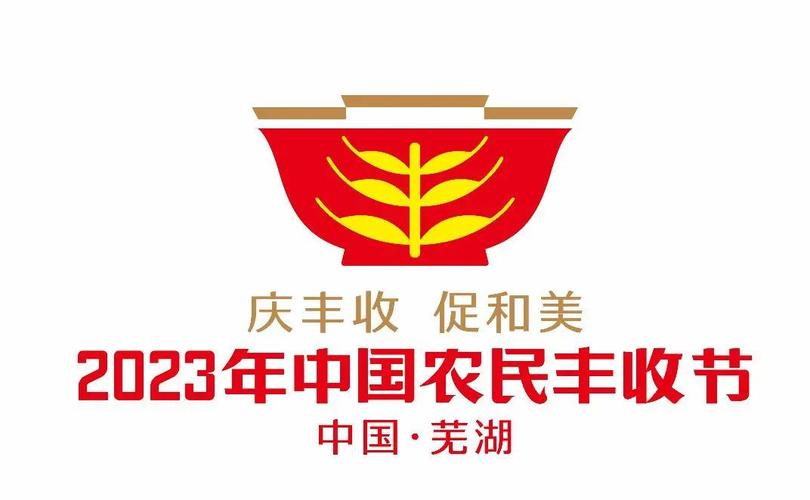 丰收餐厅最新版战略版
