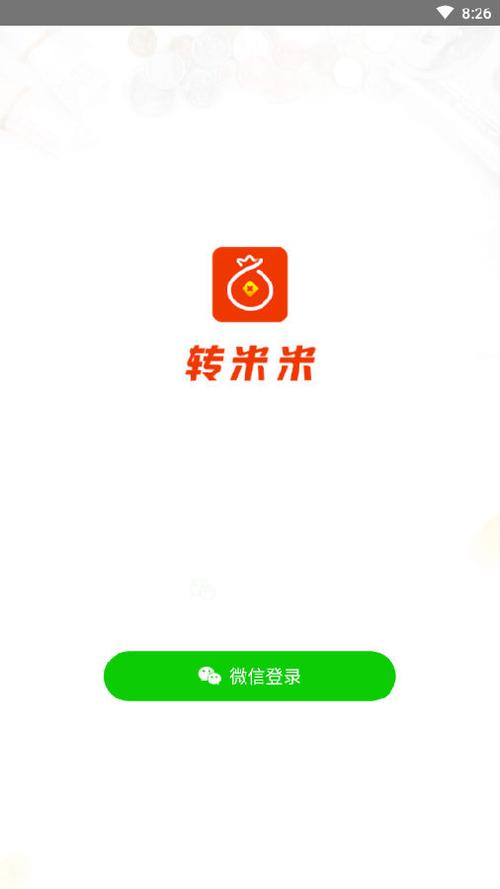转米米白色版无删减