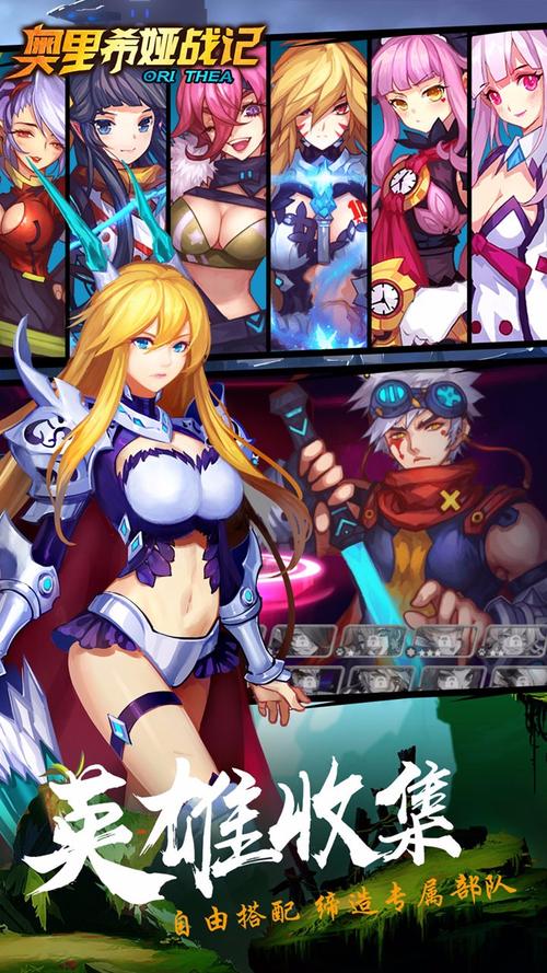 奥里希娅下载2026最新版