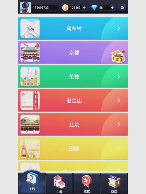 我爱拼模型