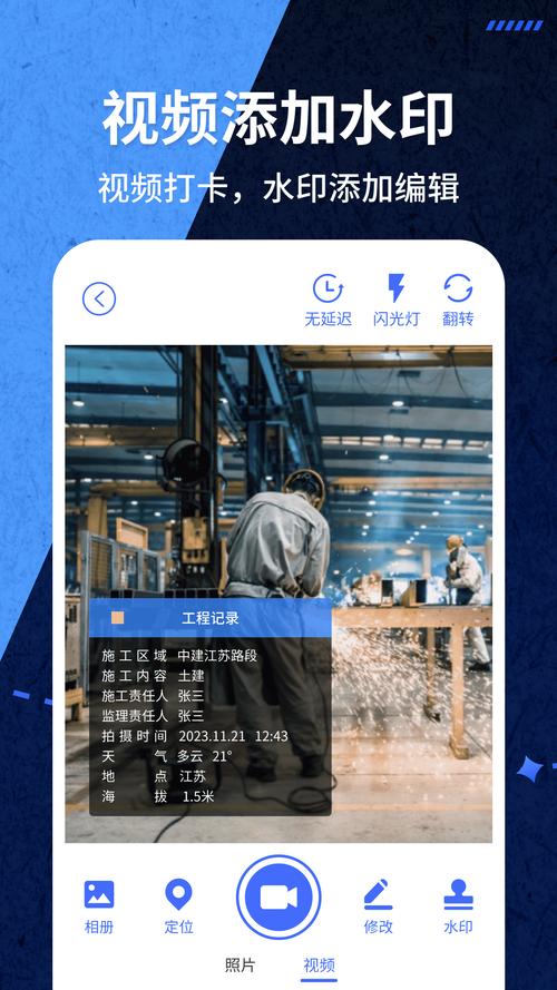 爱打卡app官方下载手机版