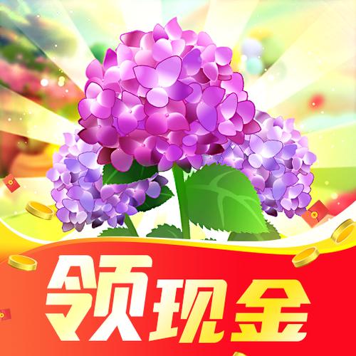 多多养花领聚合盒子