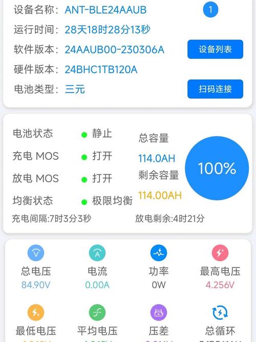 蚂蚁兴能保护板官网永久会员版