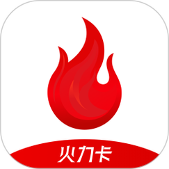 火力娱乐破解版