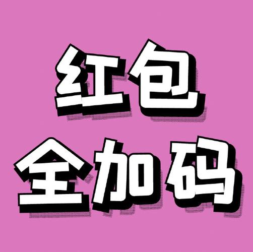 趣合成红包版精产国品免费老版