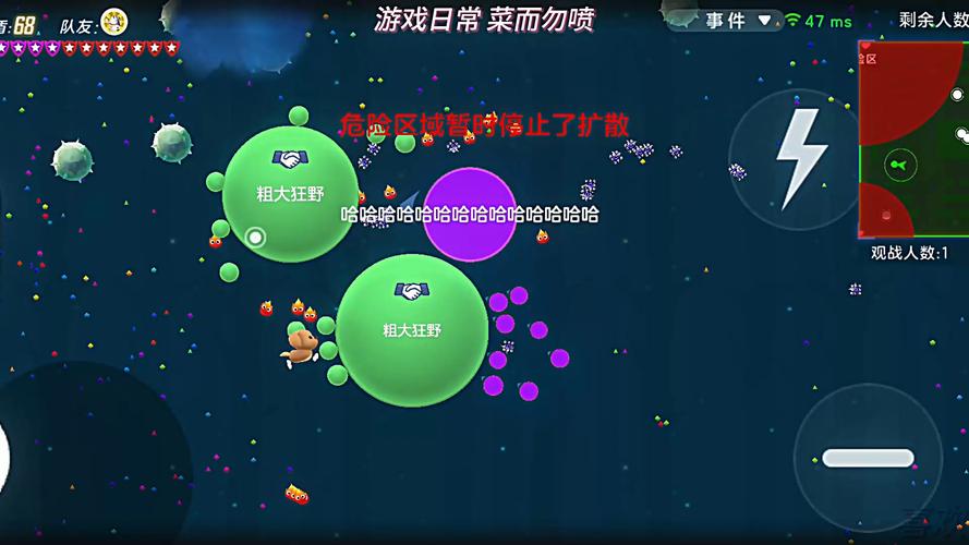 球球大作战20