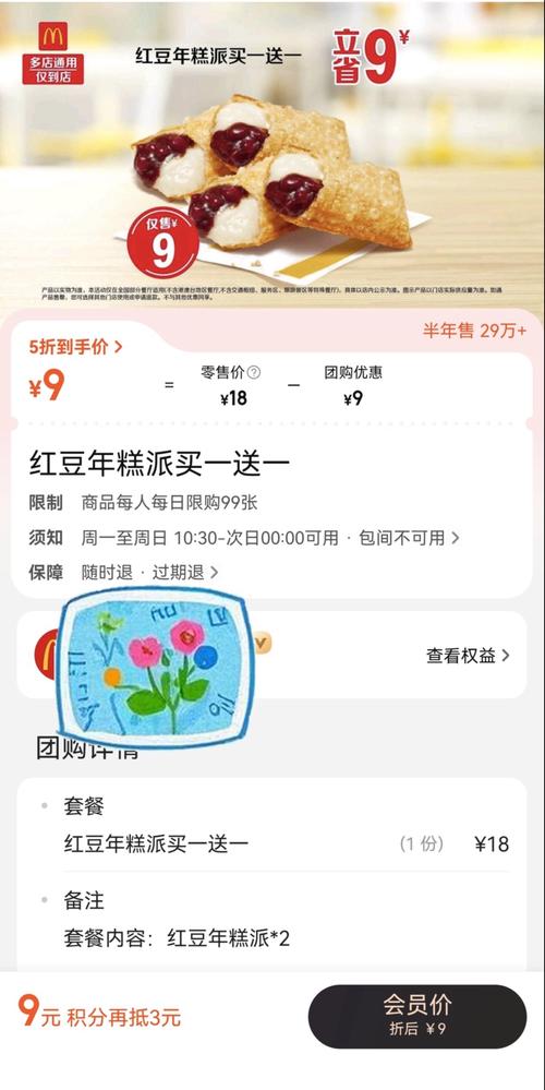 \\"红豆,app下载\\"破解版无限vipWeb1破解