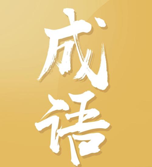成语爱消除蓝色旧版无广告