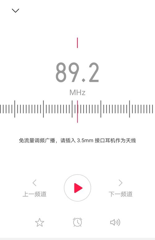 广播收音机极速版下载2026破解版