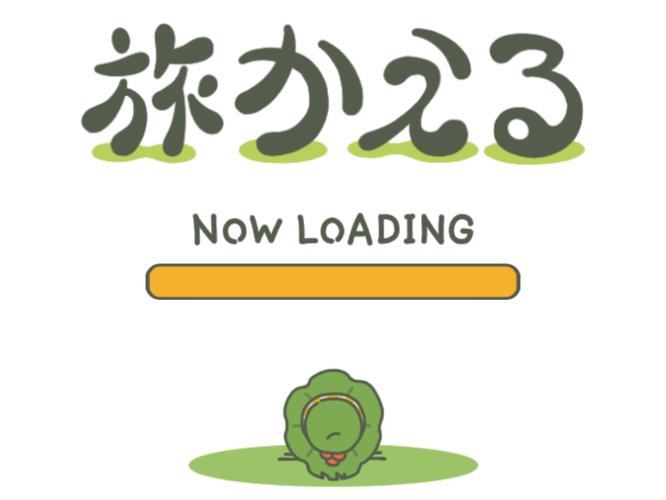 旅行的青蛙中文版