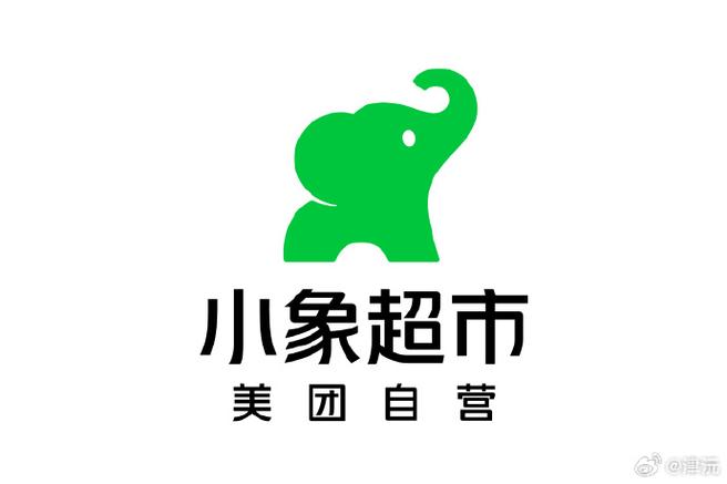 小象省钱花平台全免版