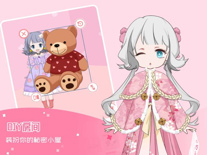 在逃公主