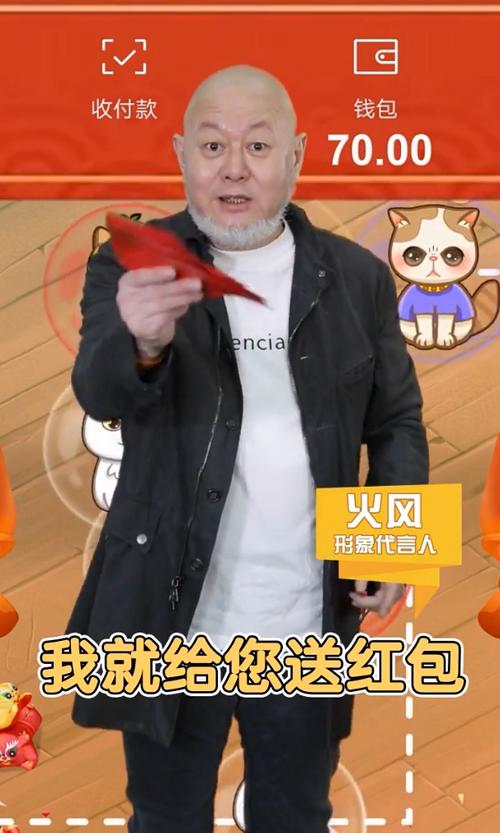 喵喵招财屋火风代言红包版2026下载