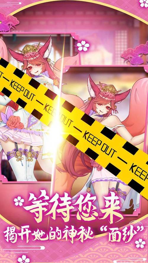 萝莉养成计划破解版