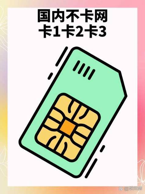 亚洲一卡2卡三卡4卡app