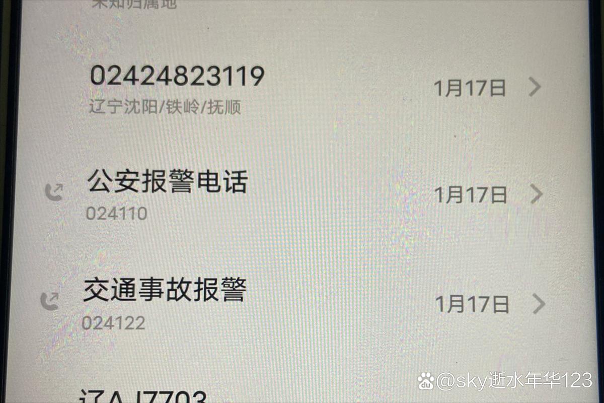 一笔成字122红