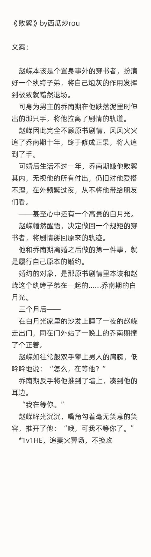 书篮app安卓破解应用版