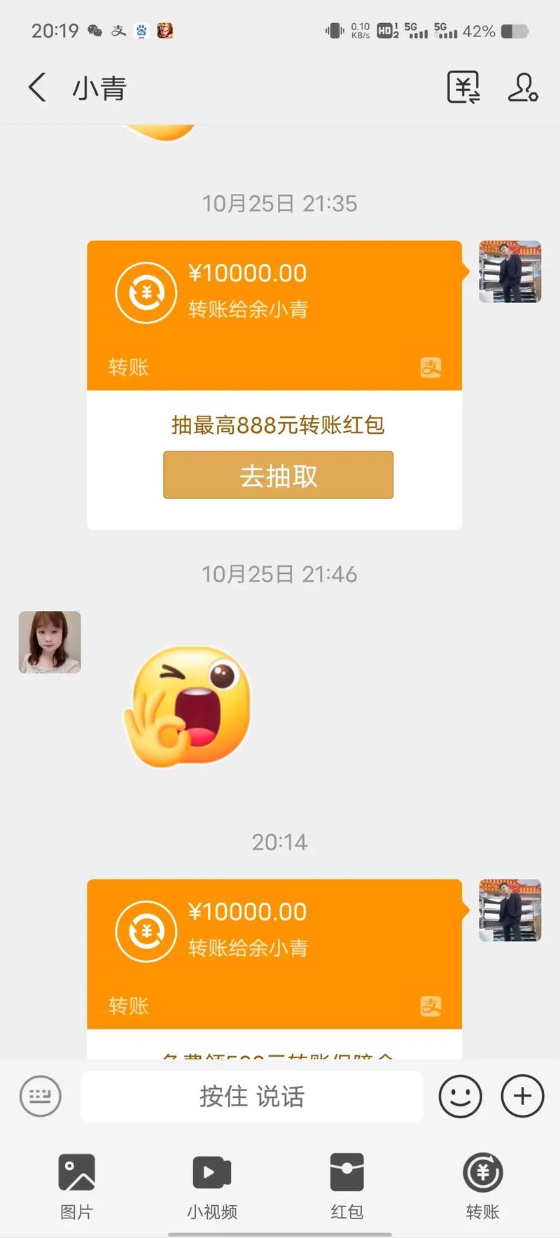 暴揍小妖精