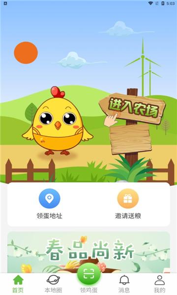 乐点格子