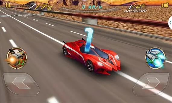 疾速赛车