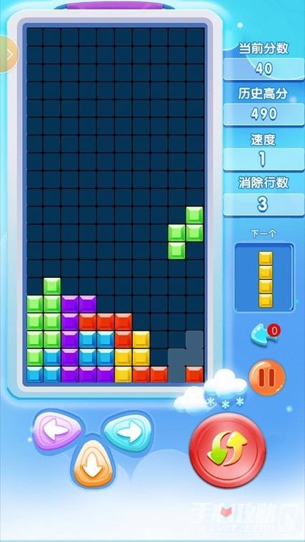 欢乐方块