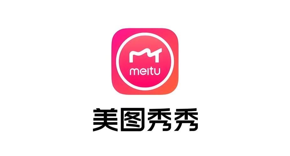 美图秀秀软件安卓破解神经网络版