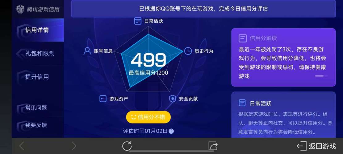 金鸽挂机积分提现