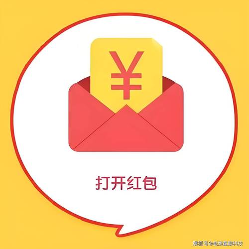 微信红包插件无付费最新版
