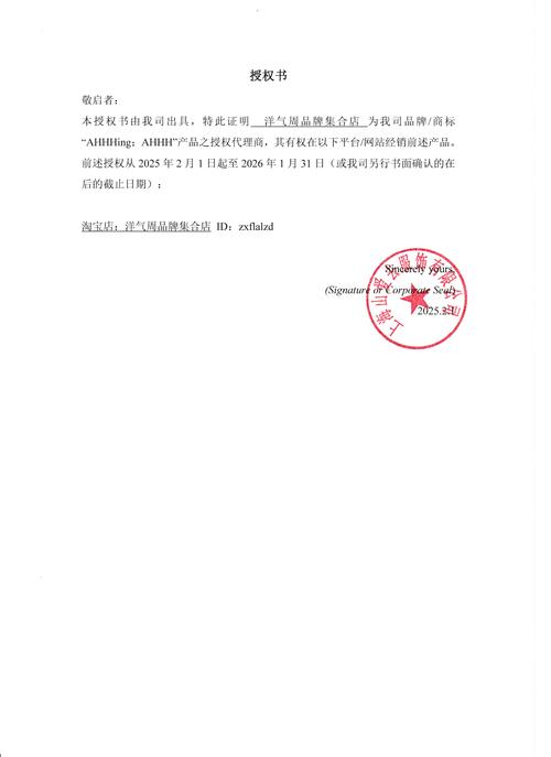 包包有雷免授权码直装