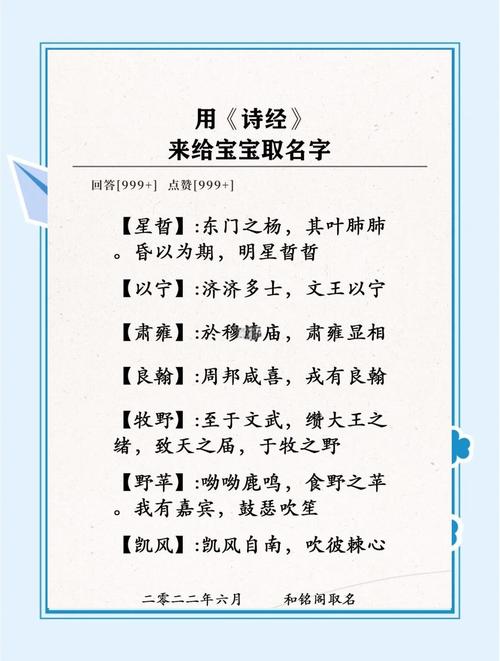 诗经下载无限钻石版