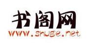 烧书阁安卓无广告版