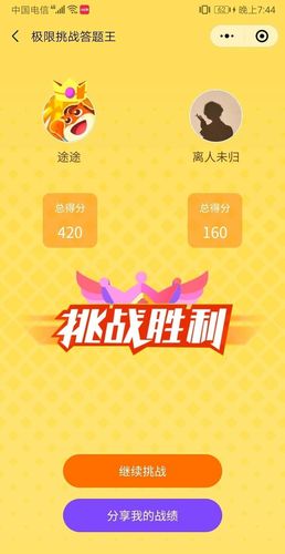 答题暴力王全解锁版