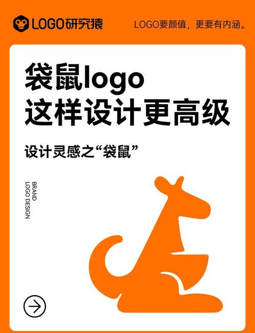 袋鼠免费小说最华为版