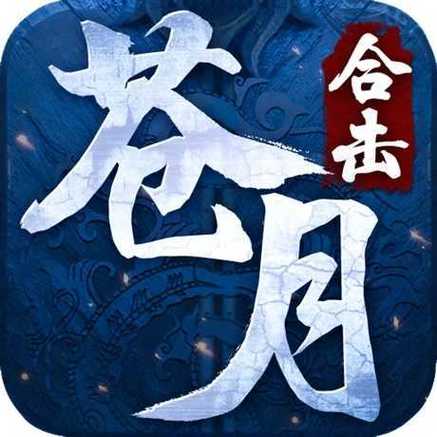 苍月