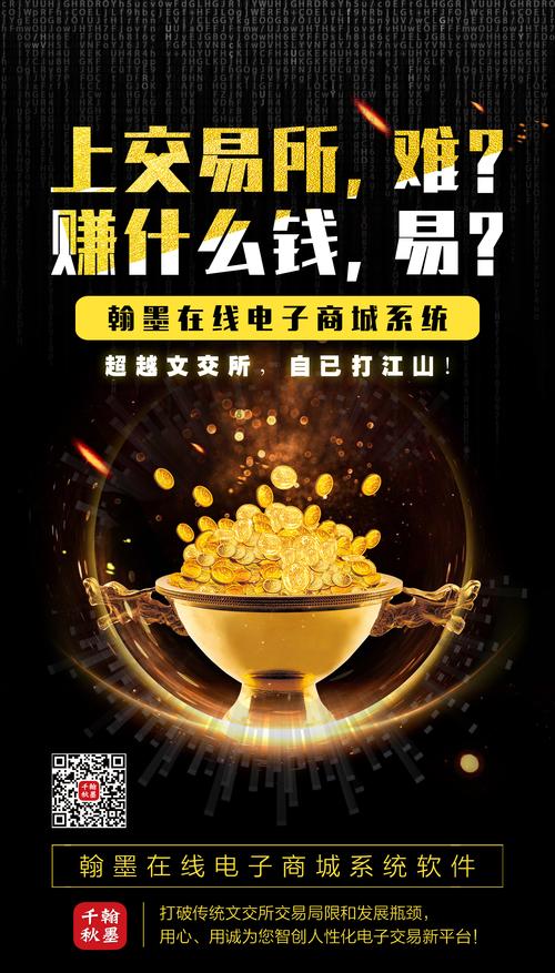 赚钱王手机版