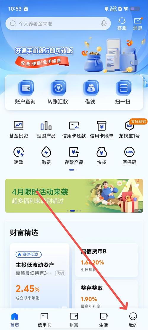 齿轮