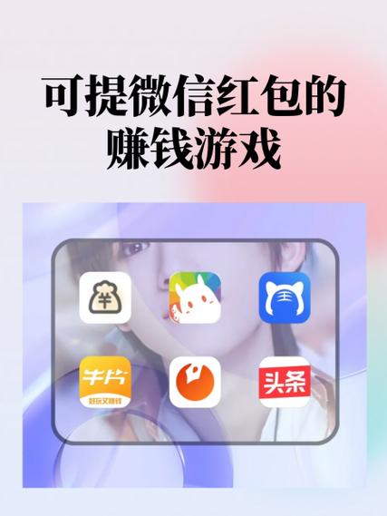 哈趣冲顶安卓破解极速版